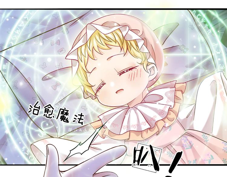 我，伊蒂丝女皇韩漫全集-第10话 给我好好活着无删减无遮挡章节图片 
