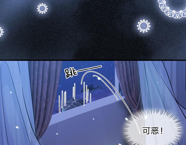 我，伊蒂丝女皇韩漫全集-第10话 给我好好活着无删减无遮挡章节图片 