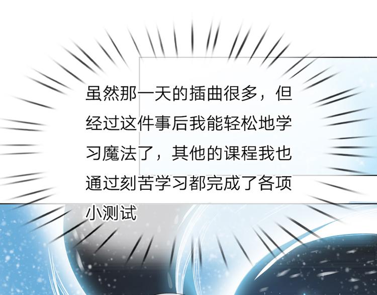 我，伊蒂丝女皇韩漫全集-第10话 给我好好活着无删减无遮挡章节图片 
