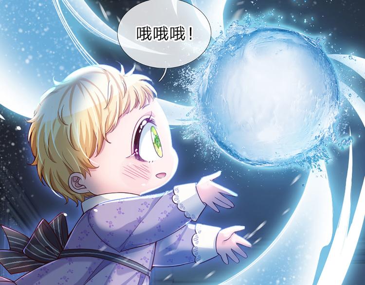 我，伊蒂丝女皇韩漫全集-第10话 给我好好活着无删减无遮挡章节图片 