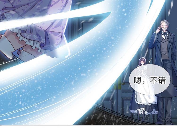 我，伊蒂丝女皇韩漫全集-第10话 给我好好活着无删减无遮挡章节图片 