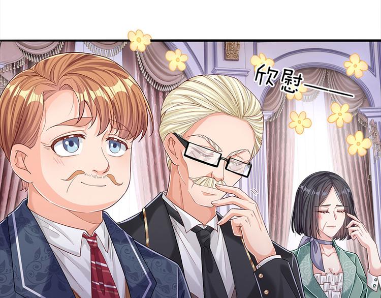 我，伊蒂丝女皇韩漫全集-第10话 给我好好活着无删减无遮挡章节图片 