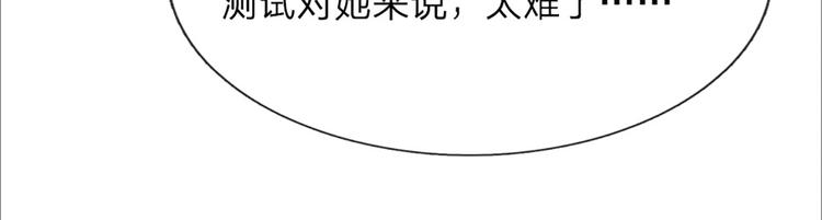 我，伊蒂丝女皇韩漫全集-第10话 给我好好活着无删减无遮挡章节图片 