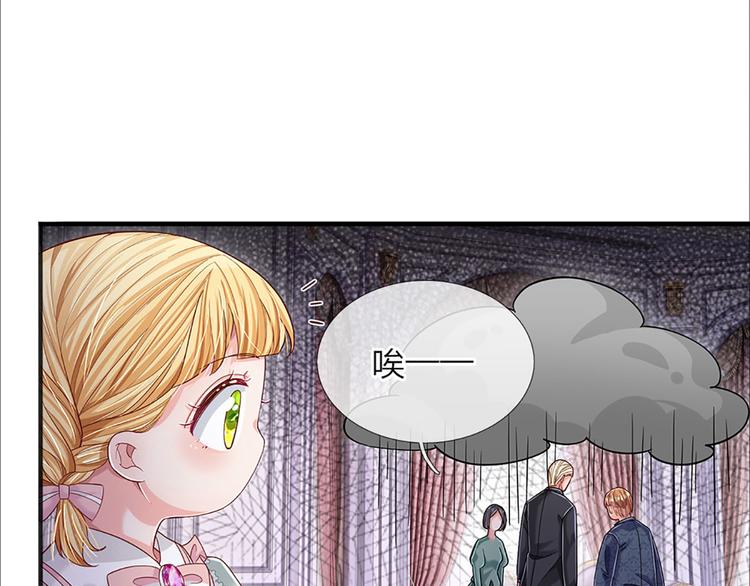 我，伊蒂丝女皇韩漫全集-第10话 给我好好活着无删减无遮挡章节图片 