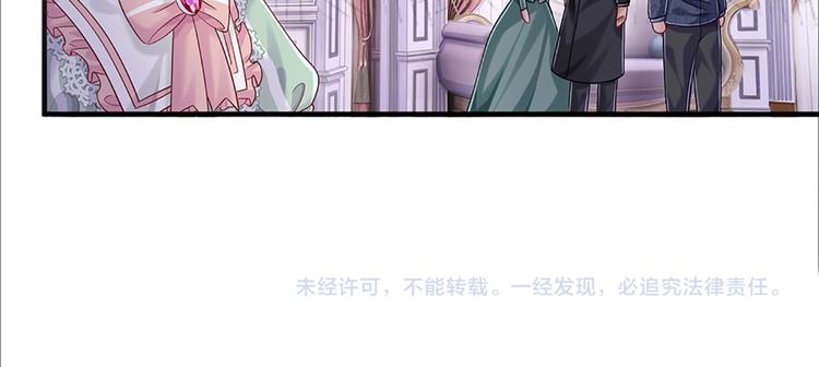 我，伊蒂丝女皇韩漫全集-第10话 给我好好活着无删减无遮挡章节图片 