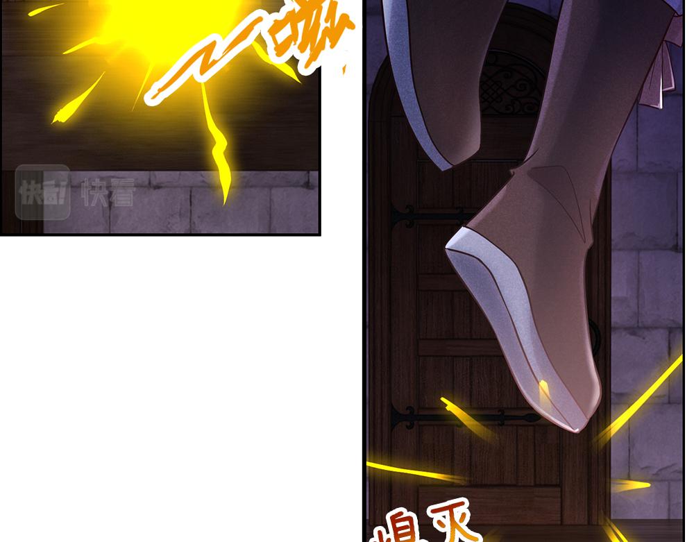 我，伊蒂丝女皇韩漫全集-第100话 推下深渊无删减无遮挡章节图片 