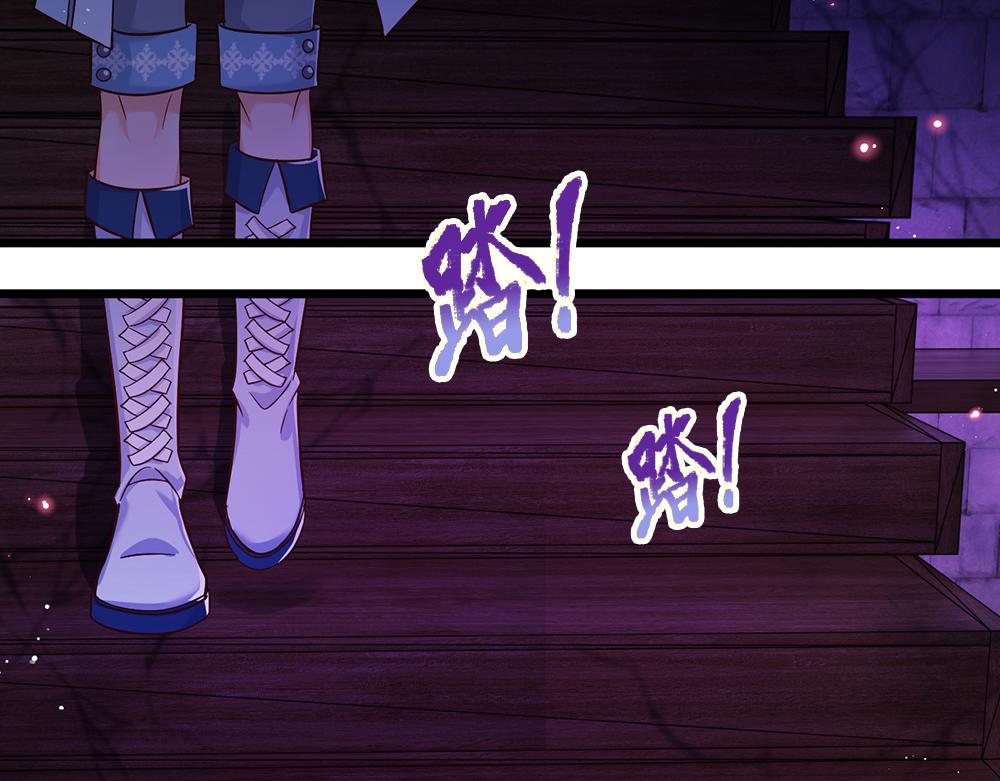 我，伊蒂丝女皇韩漫全集-第100话 推下深渊无删减无遮挡章节图片 