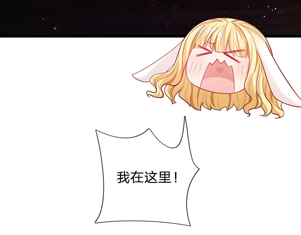 我，伊蒂丝女皇韩漫全集-第100话 推下深渊无删减无遮挡章节图片 