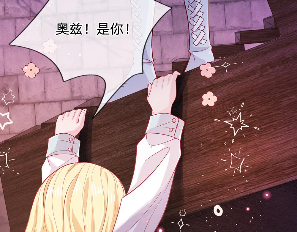 我，伊蒂丝女皇韩漫全集-第100话 推下深渊无删减无遮挡章节图片 