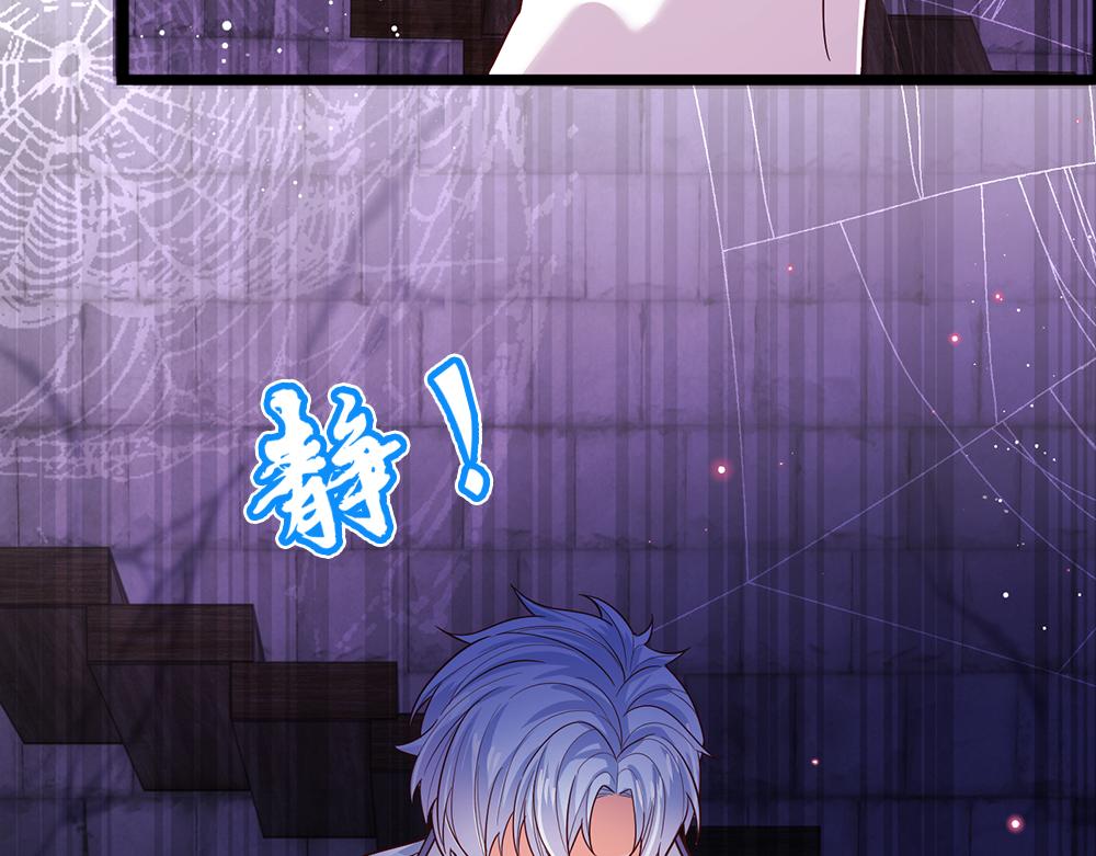 我，伊蒂丝女皇韩漫全集-第100话 推下深渊无删减无遮挡章节图片 
