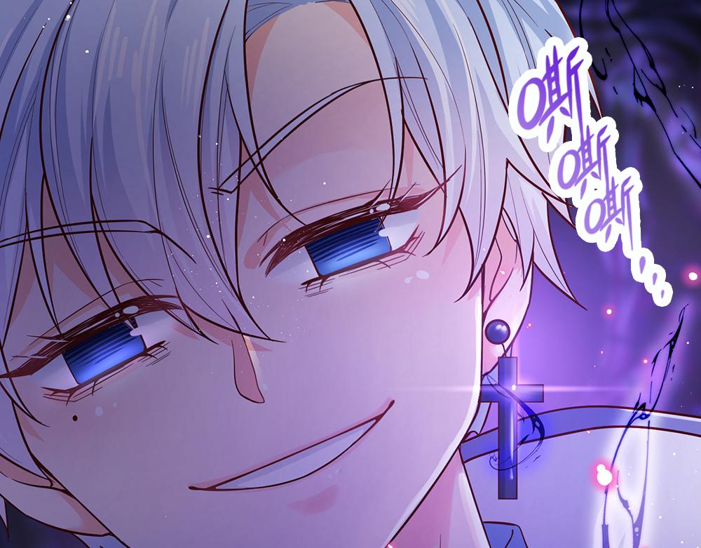 我，伊蒂丝女皇韩漫全集-第100话 推下深渊无删减无遮挡章节图片 