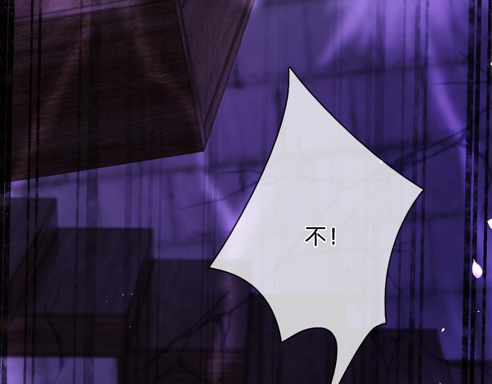 我，伊蒂丝女皇韩漫全集-第100话 推下深渊无删减无遮挡章节图片 
