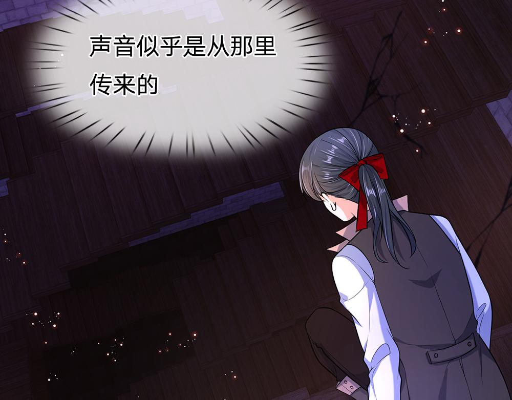 我，伊蒂丝女皇韩漫全集-第100话 推下深渊无删减无遮挡章节图片 