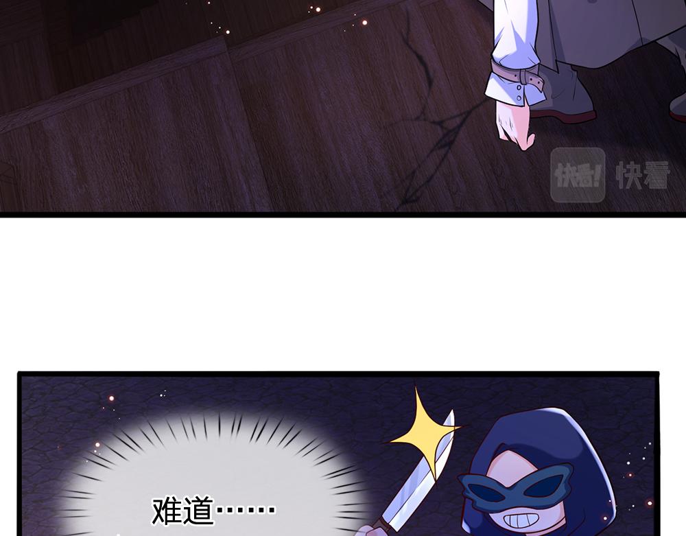 我，伊蒂丝女皇韩漫全集-第100话 推下深渊无删减无遮挡章节图片 