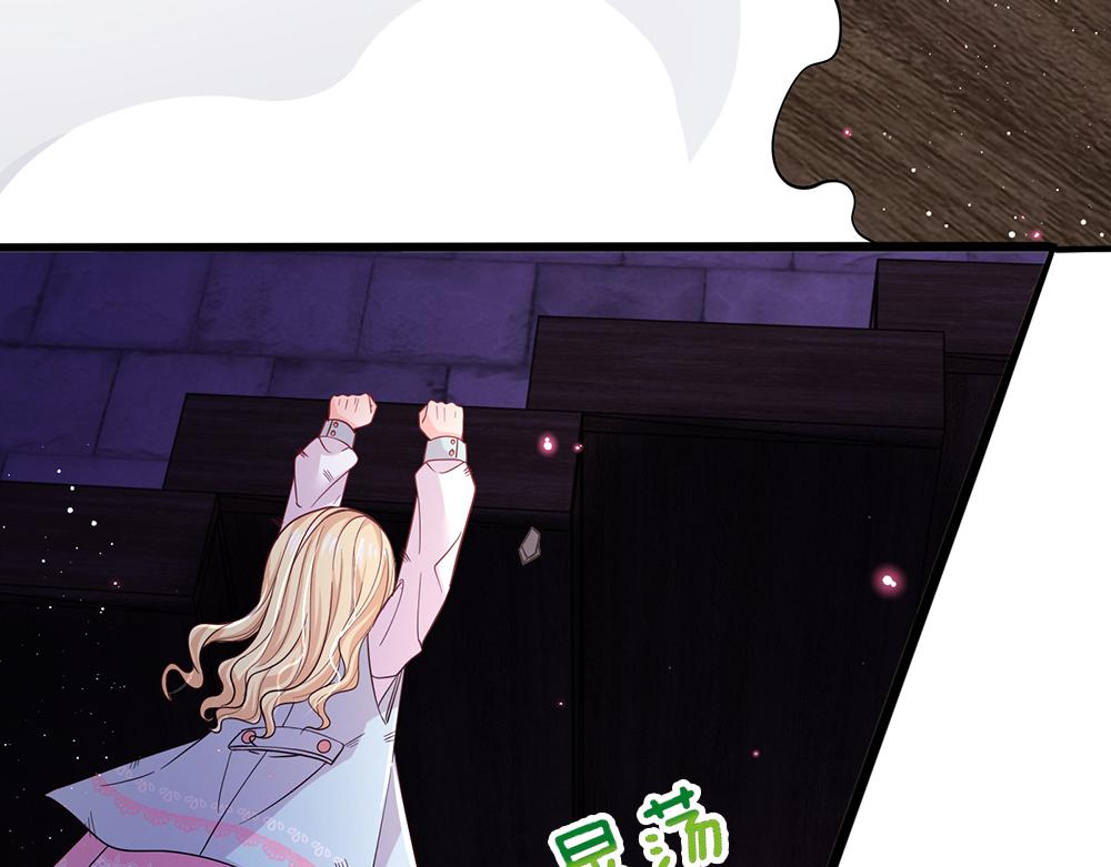 我，伊蒂丝女皇韩漫全集-第100话 推下深渊无删减无遮挡章节图片 