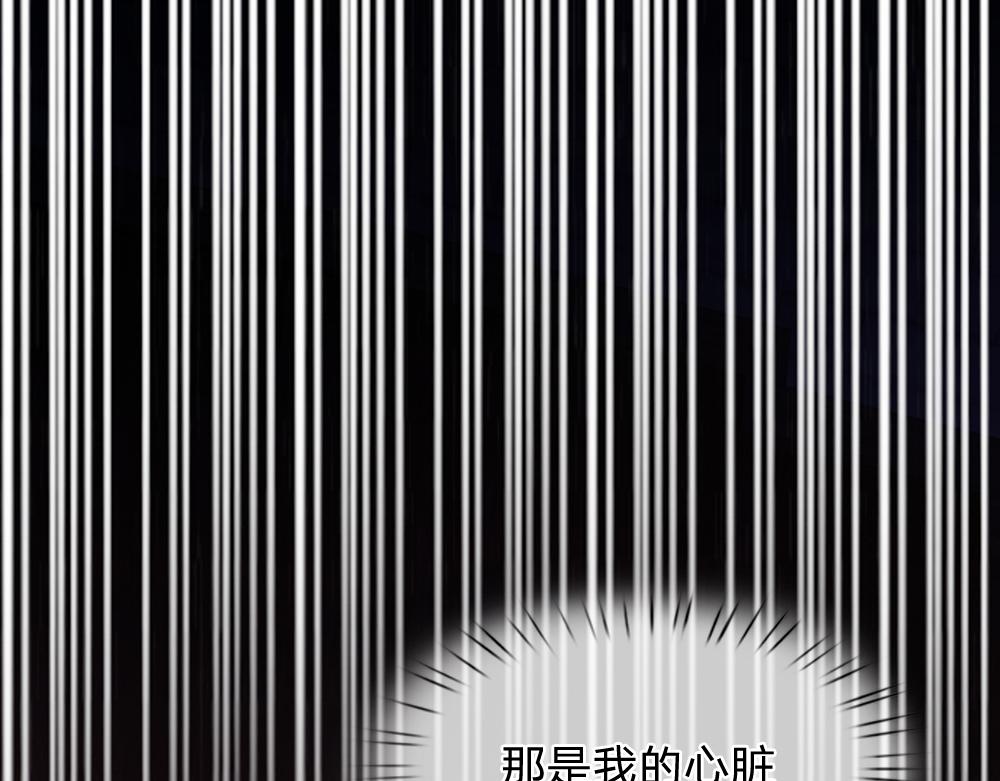 我，伊蒂丝女皇韩漫全集-第100话 推下深渊无删减无遮挡章节图片 