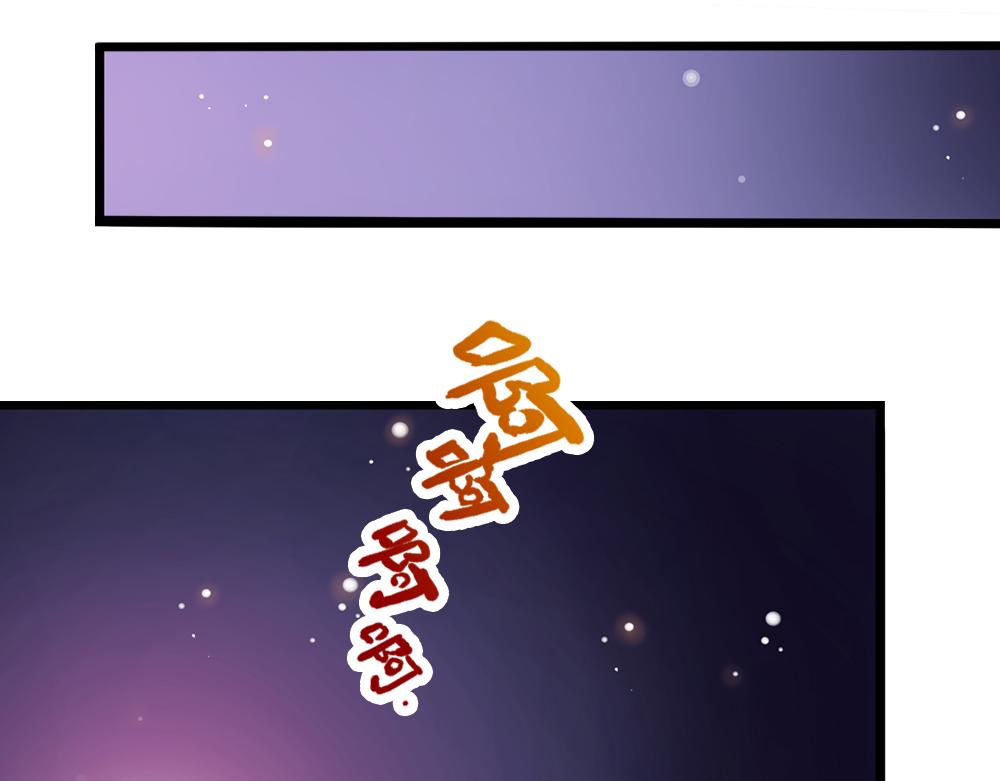 我，伊蒂丝女皇韩漫全集-第100话 推下深渊无删减无遮挡章节图片 