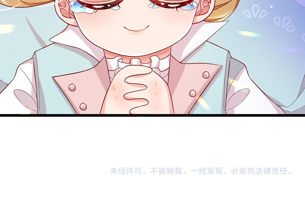 我，伊蒂丝女皇韩漫全集-第100话 推下深渊无删减无遮挡章节图片 