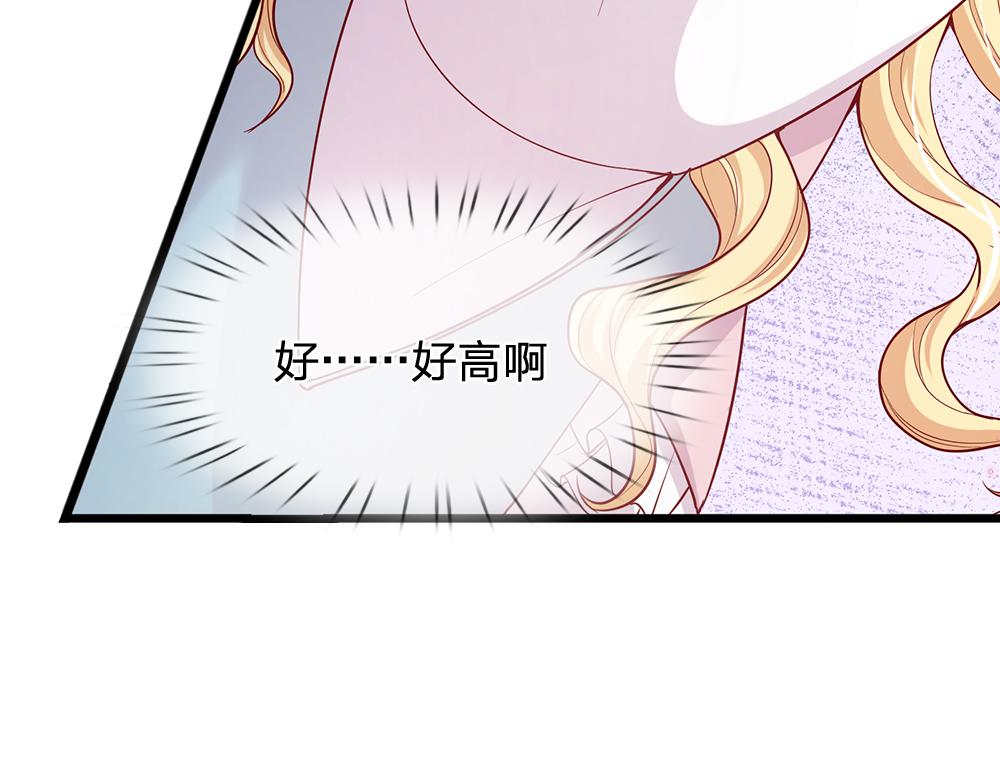 我，伊蒂丝女皇韩漫全集-第100话 推下深渊无删减无遮挡章节图片 