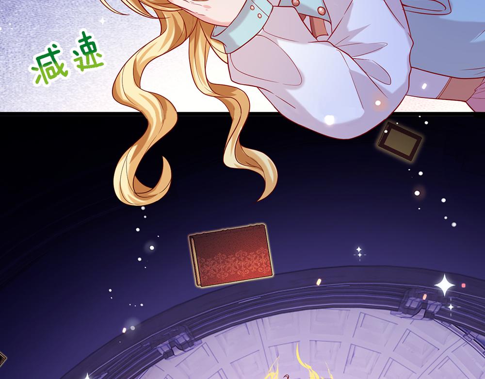 我，伊蒂丝女皇韩漫全集-第101话 书阁神秘空间无删减无遮挡章节图片 
