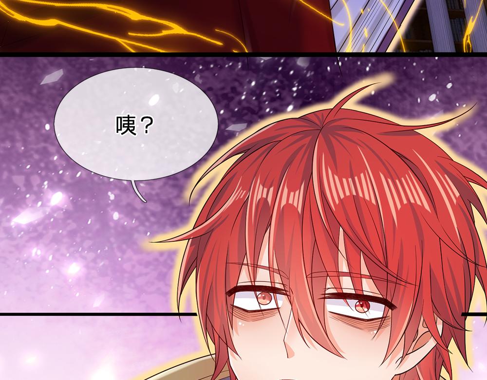 我，伊蒂丝女皇韩漫全集-第101话 书阁神秘空间无删减无遮挡章节图片 
