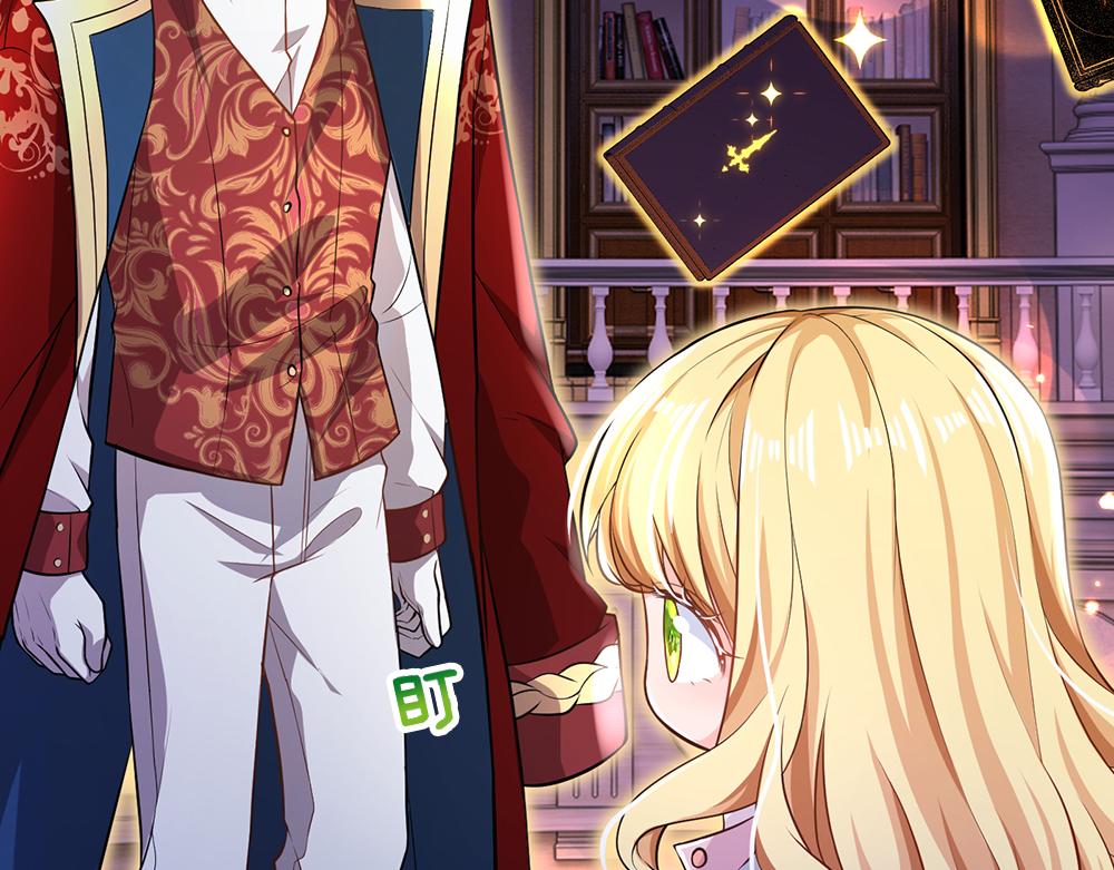 我，伊蒂丝女皇韩漫全集-第101话 书阁神秘空间无删减无遮挡章节图片 