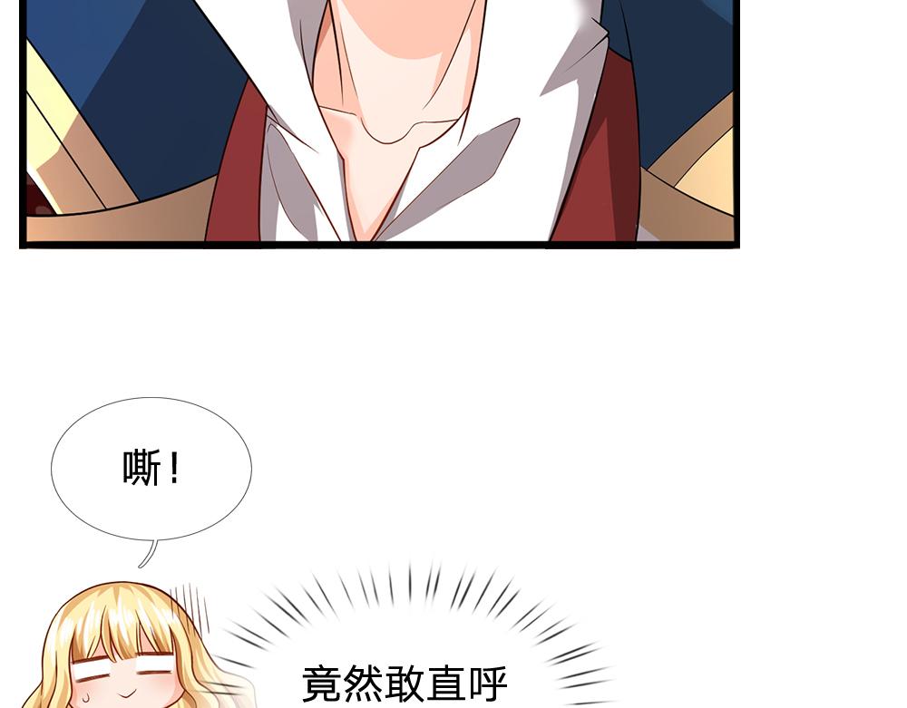 我，伊蒂丝女皇韩漫全集-第101话 书阁神秘空间无删减无遮挡章节图片 