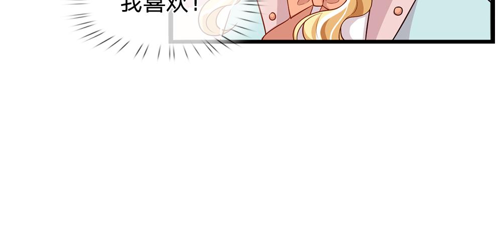 我，伊蒂丝女皇韩漫全集-第101话 书阁神秘空间无删减无遮挡章节图片 