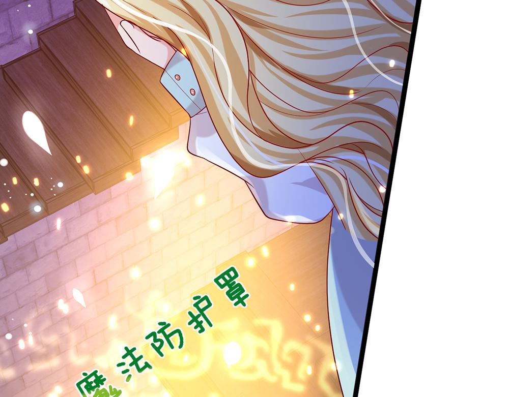 我，伊蒂丝女皇韩漫全集-第101话 书阁神秘空间无删减无遮挡章节图片 