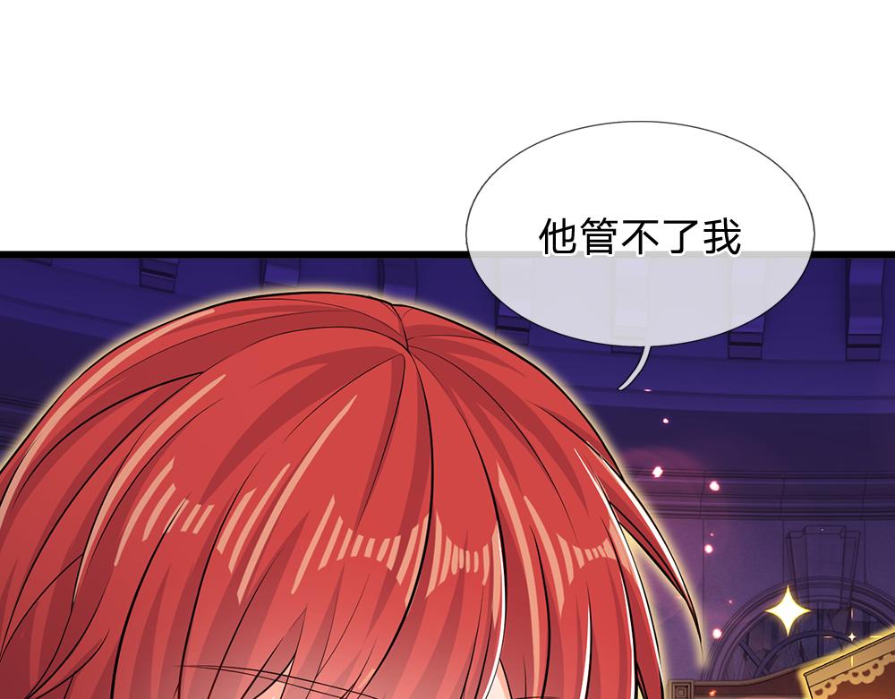 我，伊蒂丝女皇韩漫全集-第101话 书阁神秘空间无删减无遮挡章节图片 