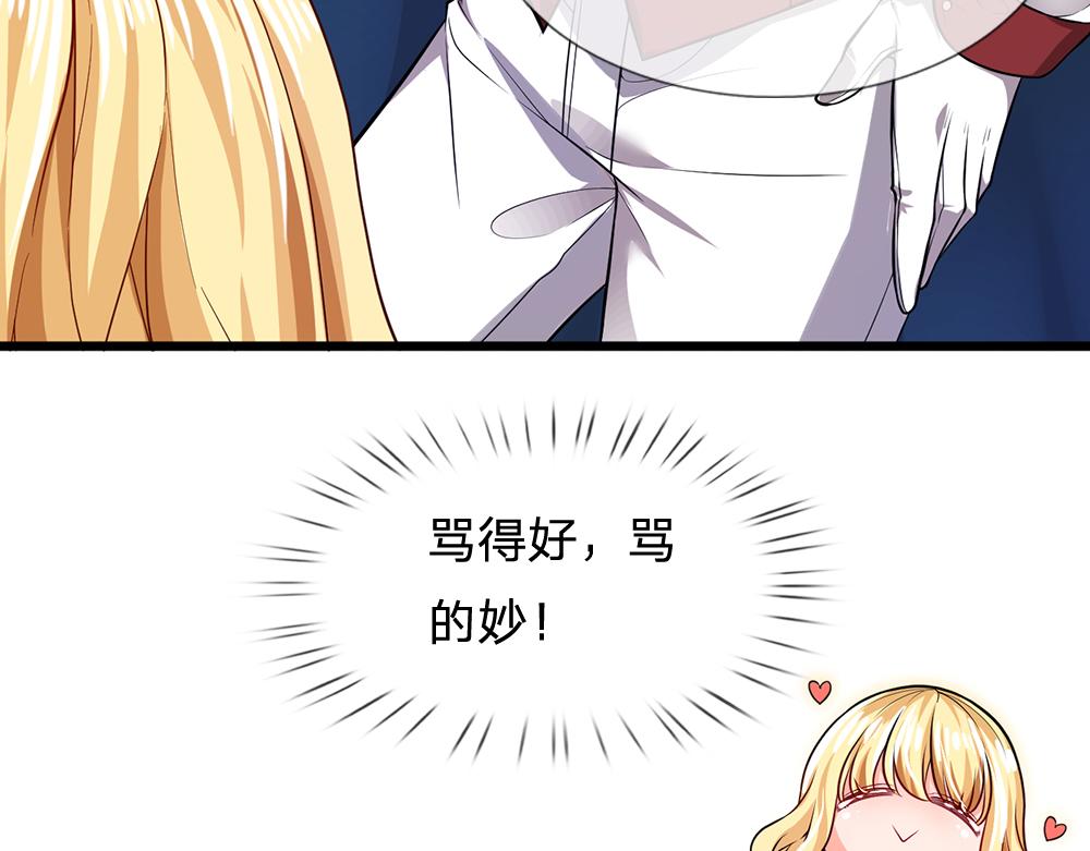 我，伊蒂丝女皇韩漫全集-第101话 书阁神秘空间无删减无遮挡章节图片 