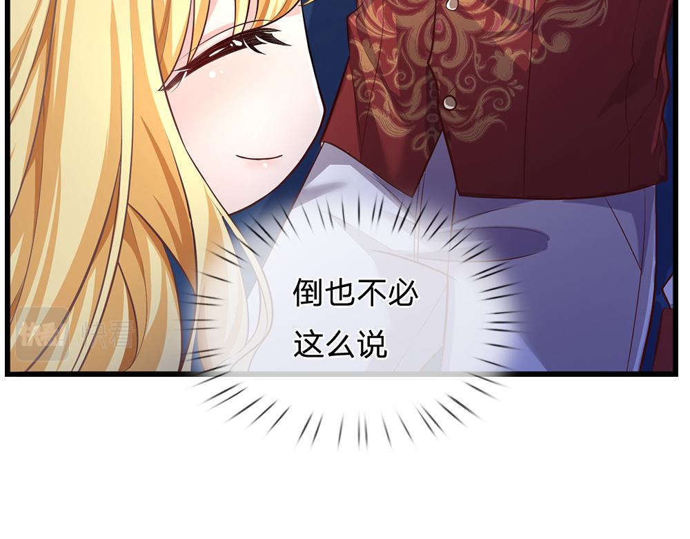 我，伊蒂丝女皇韩漫全集-第101话 书阁神秘空间无删减无遮挡章节图片 
