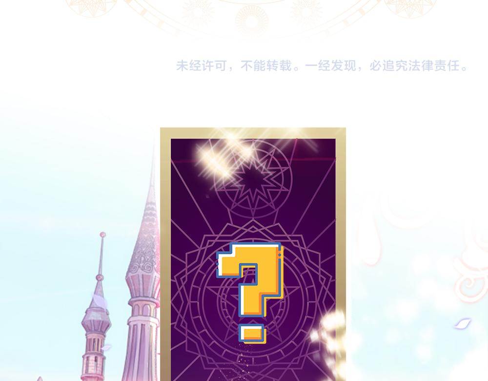 我，伊蒂丝女皇韩漫全集-第101话 书阁神秘空间无删减无遮挡章节图片 