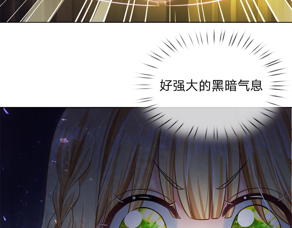 我，伊蒂丝女皇韩漫全集-第103话 危险！危险！无删减无遮挡章节图片 