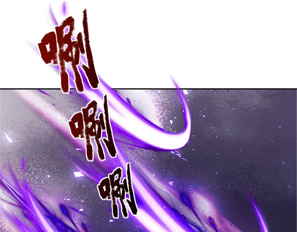 我，伊蒂丝女皇韩漫全集-第103话 危险！危险！无删减无遮挡章节图片 