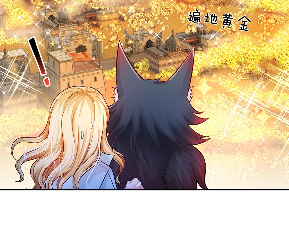 我，伊蒂丝女皇韩漫全集-第103话 危险！危险！无删减无遮挡章节图片 