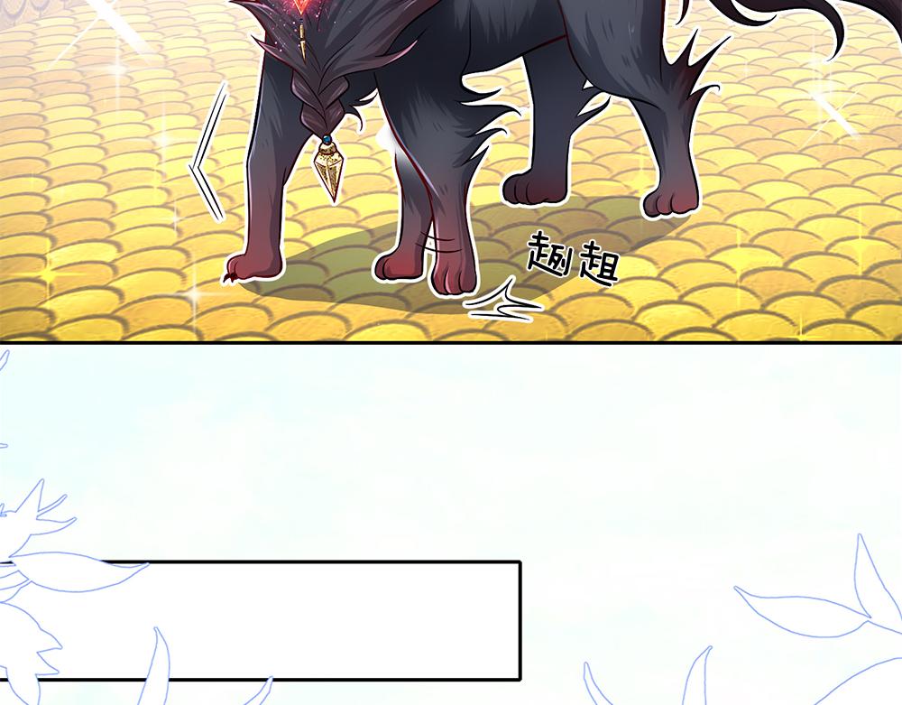 我，伊蒂丝女皇韩漫全集-第103话 危险！危险！无删减无遮挡章节图片 