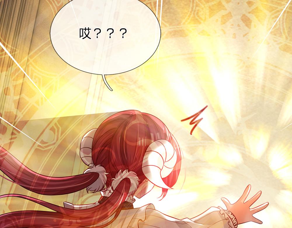 我，伊蒂丝女皇韩漫全集-第103话 危险！危险！无删减无遮挡章节图片 
