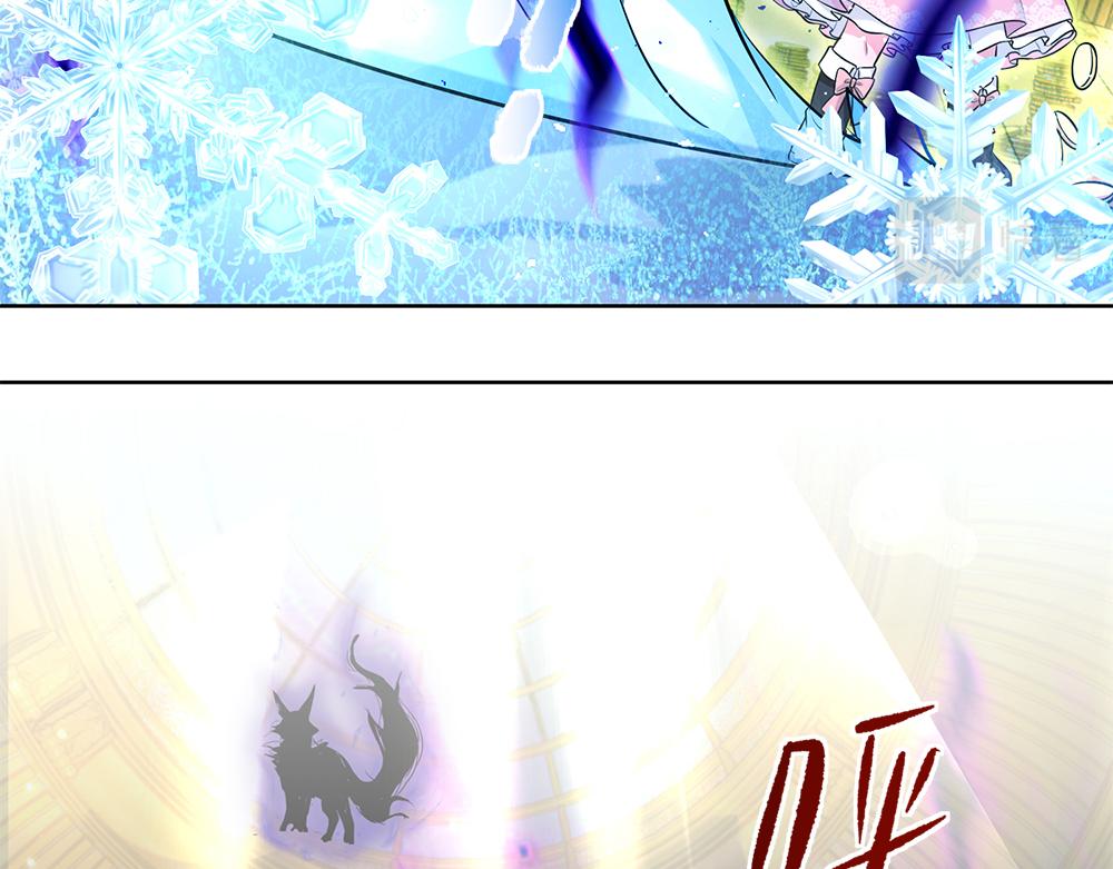 我，伊蒂丝女皇韩漫全集-第103话 危险！危险！无删减无遮挡章节图片 