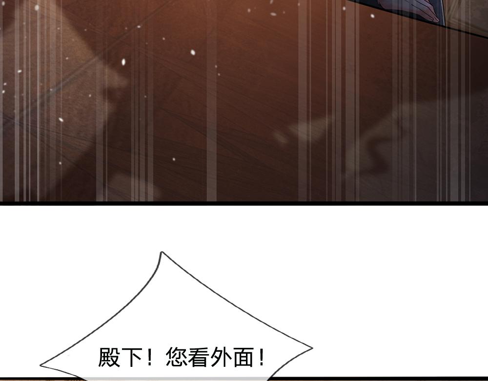 我，伊蒂丝女皇韩漫全集-第104话 好凶哦！无删减无遮挡章节图片 