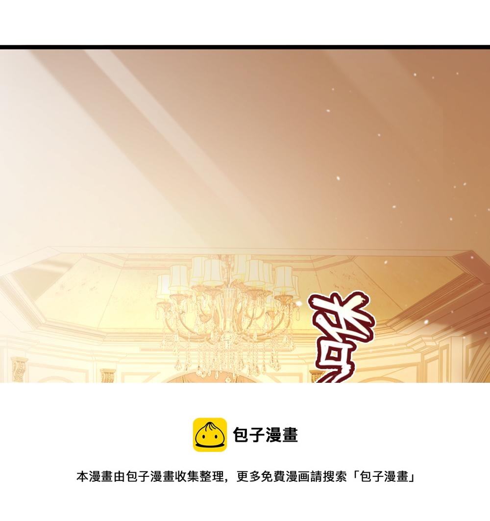 我，伊蒂丝女皇韩漫全集-第104话 好凶哦！无删减无遮挡章节图片 