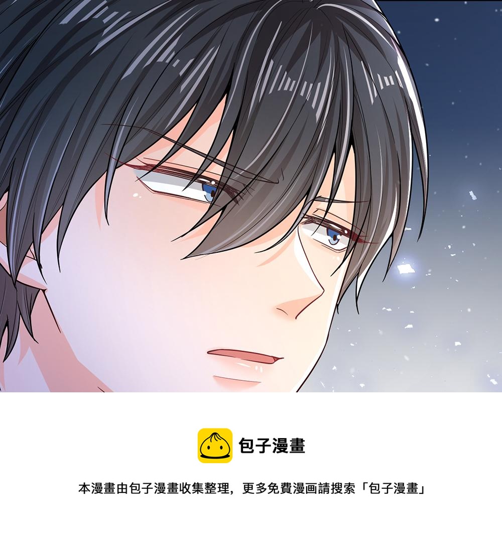 我，伊蒂丝女皇韩漫全集-第104话 好凶哦！无删减无遮挡章节图片 