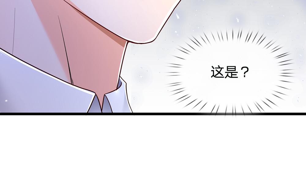 我，伊蒂丝女皇韩漫全集-第104话 好凶哦！无删减无遮挡章节图片 