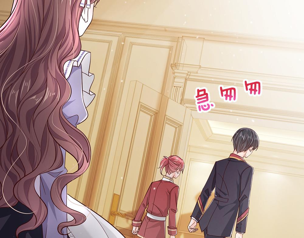 我，伊蒂丝女皇韩漫全集-第104话 好凶哦！无删减无遮挡章节图片 