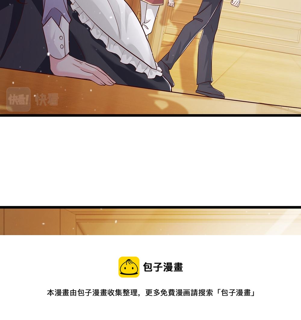 我，伊蒂丝女皇韩漫全集-第104话 好凶哦！无删减无遮挡章节图片 