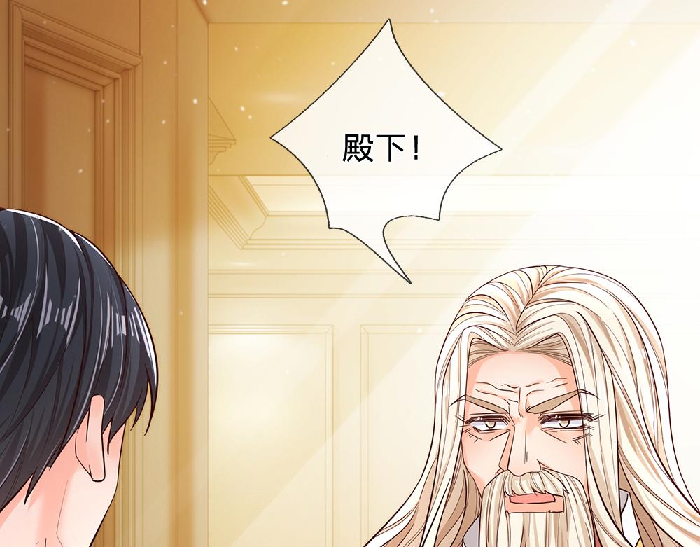 我，伊蒂丝女皇韩漫全集-第104话 好凶哦！无删减无遮挡章节图片 
