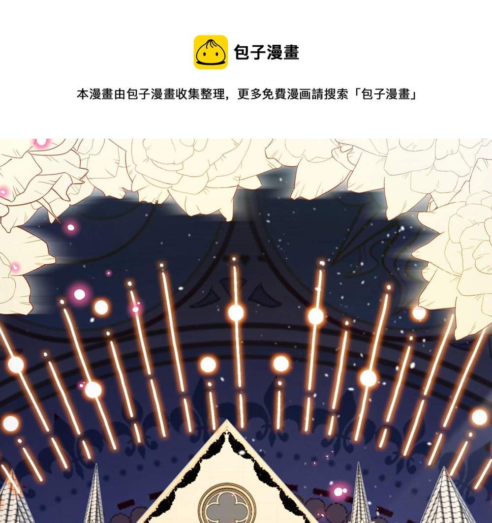 我，伊蒂丝女皇韩漫全集-第104话 好凶哦！无删减无遮挡章节图片 
