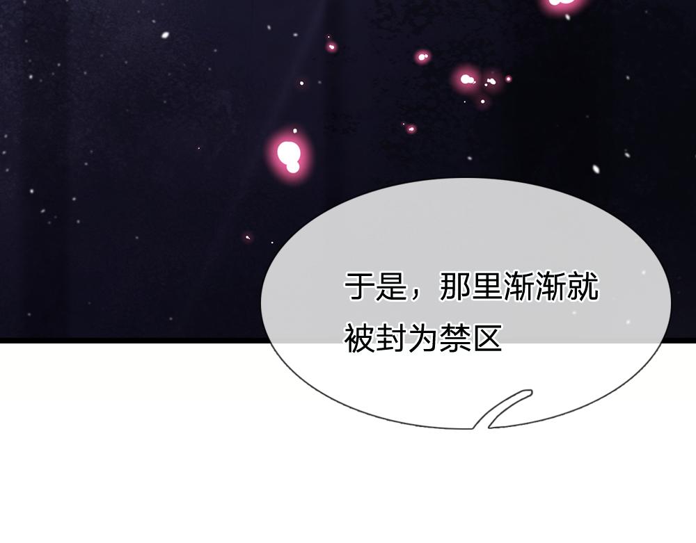 我，伊蒂丝女皇韩漫全集-第104话 好凶哦！无删减无遮挡章节图片 