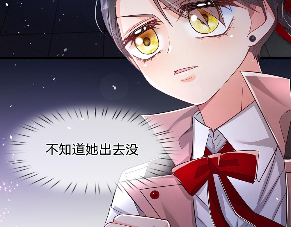 我，伊蒂丝女皇韩漫全集-第104话 好凶哦！无删减无遮挡章节图片 