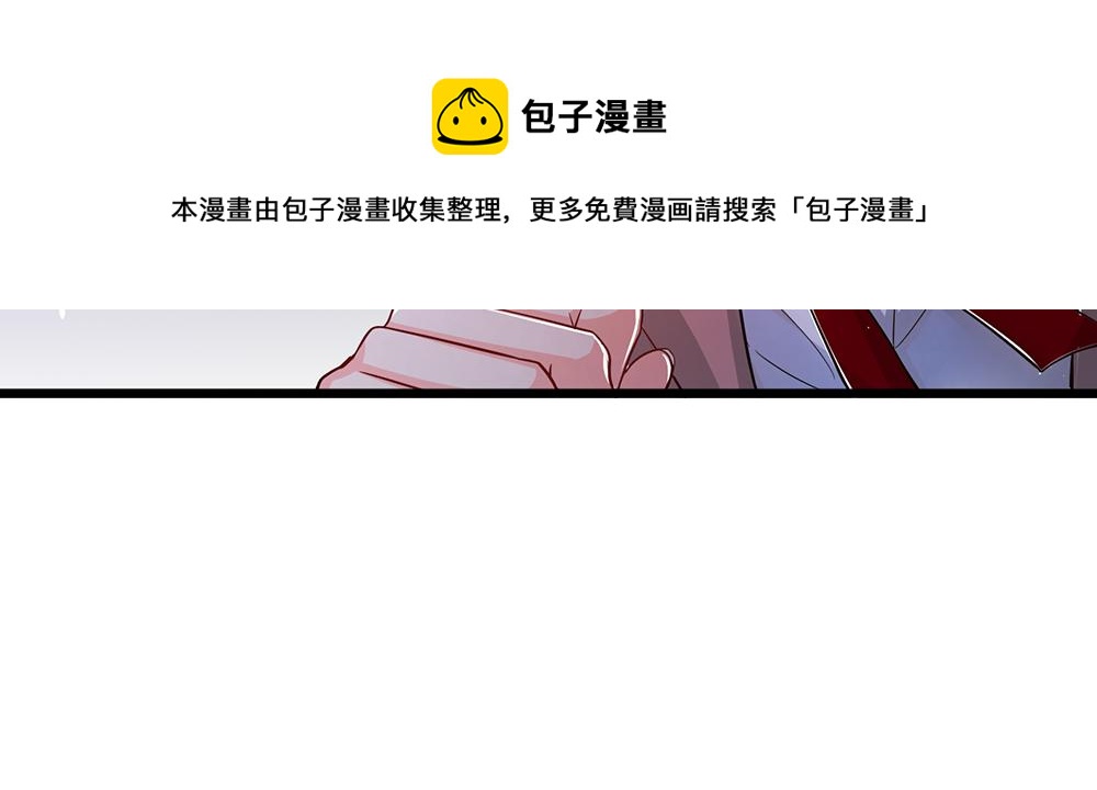 我，伊蒂丝女皇韩漫全集-第104话 好凶哦！无删减无遮挡章节图片 